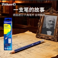 German Imported Pelikan Pelikan Genuine Premium Hexagonal 2B Log Pencil HB6.8.0