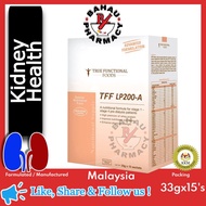 TFF LP200-A 33g × 15scht [ EXP 07/2028]