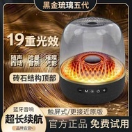 Douyin Same Version L-98 Audio LP90 Upgraded Version Huaqiang North Harman Glaze 4 Super Subwoofer D