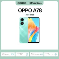 [New] OPPO A78 4G (8+256) โทรศัพท์มือถือ หน้าจอ FHD+ AMOLED Display ชาร์จไว 67W SUPERVOOC แบตเตอรี่ใหญ่ 5000mAh รับประกัน 12 เดือน