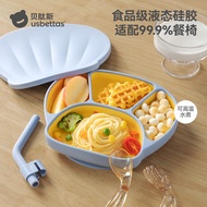 [Ready Stock] Bepeptides Baby Compartmented Dinner Plate Baby Sucker Eating Eating Training Bowl Pla