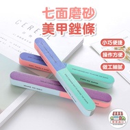 Manicure Seven-Sided Frosted File Strip Polishing Stick Sand Rubbing Knife Sander Tools Small Portab