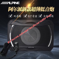 ALPINE SWE-1080 ACTIVE SUBWOOFER UNDERSEAT WOOFER 20CM CAR AUDIO SOUND SYSTEM