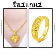 มีของพร้อมส่ง🔥【COD】[ฟรีค่าจัดส่ง] แหวนทองแท้ 100% 9999 แหวนทองเปิดแหวน. แหวนทองสามกรัมลายใสสีกลางละล