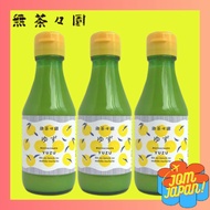 【DIRECT FROM JAPAN】Muchachaen Yuzu Straight Juice 150ml × 3 Bottles – Whole Yuzu Pressed, Rich & Ref