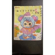 In Live 90.- Baby three V3 Dipping Set-V3