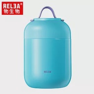 【RELEA 物生物】1000ml Hello馬卡龍304不鏽鋼真空燜燒罐_海鹽藍