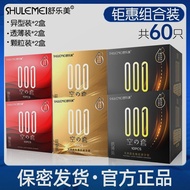 【持久】001颗粒套胶成年人完美套盒超轻薄款一次性套子安全byt套 【Same day shipment】