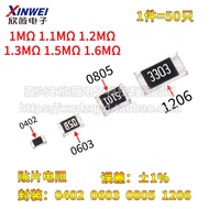 0402 0603 0805 1206 Chip Resistor 1M 1.1M 1.2M 1.3M 1.5M 1.6M Mega 1%