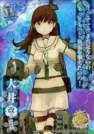 《夢軍團》Ensky 艦隊收藏 艦娘 第3彈 收集卡 收藏卡 透明卡 KIRA-017 大井 改二 雷巡