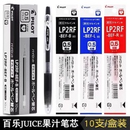 Q8RS  READY STOCK 日本pilot百乐笔芯juice果汁替换芯LP2RF-8EF中笔笔芯0.5/0.38