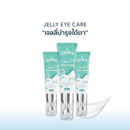 LUNA JELLY EYE CARE Eye Cream 10g (ครีมนวดหนังศีรษะเย็น)