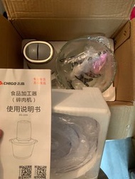 全新碎肉機
