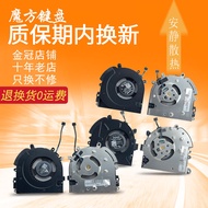 Suitable for HP HP 735 835 836 730 G5 G6 830 G5 Fan HSN-I12C/I16C/I23C