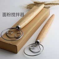 304 Denmark Flour Mixer 43cm Oak Handle Flour Coil Stirring Stick Baking Tool Hand-held Powder Beate