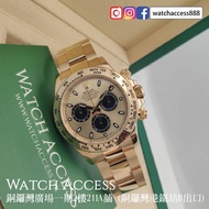<新卡><2021年保用證><齊牌><齊格> 116508 全黃金 余文樂面 Rolex Daytona ( 116518 116518ln 116515 116515ln 116519 116519
