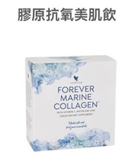 Forever 膠原抗氧美肌飲
