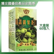 ►全天然無添加 獲全國優良產品金質獎【大盈】諾麗果茶 大盒裝(60包) 1000元 </font><br>