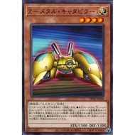 Yugioh OCG DP29 Duelist Pack: Duelists of Brilliance DP29-JP028 Z-Metal Tank N