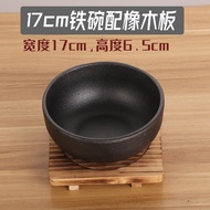 [ST] Miaopole Stone Pot Bibimbap Dedicated Pot Korean Style Stone Pot Bibimbap Pot Dedicated Pot Cooking Cast Iron Pot P