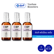 Yanhee Premium Serum 30ml. ยันฮี พรีเมี่ยม เซรั่ม 3 ขวด
