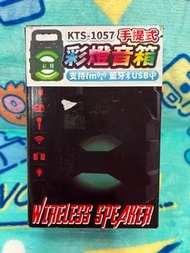 KTS-1057 藍芽喇叭 with LED Disco Light TF Card / US