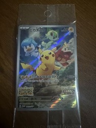 ptcg pikachu 朱紫卡