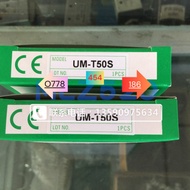 Takex: um-t50s (um-tr50s + um-tl50s)