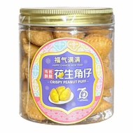Old Chang Kee Crispy Peanut Puff