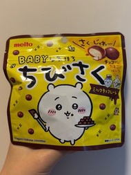 (🇯🇵日本購入) chiikawaちいかわ×meito名糖牛奶朱古力(賞味期限2025年8月)