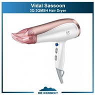 ＊限時優惠＊【原裝行貨】Vidal Sassoon 沙宣VS131WH 專業速乾風筒 2400W