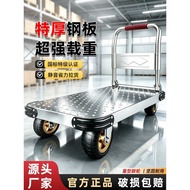((In stock) Steel Plate Trolley Pull Cargo Trailer Folding Trolley Household Silent Portable Flatbed