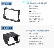 NITZE 尼彩攝影配件艾肯portkeys BM5WR/BM5III代5.5寸監視器兔籠