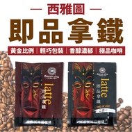 Seattle Coffee Premium Brewing Series 3 In 1 2 In 1 Instant Coffee 3 In 1 Coffee