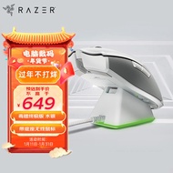 雷蛇(Razer)毒蝰终极版有线/无线双模鼠标(含底座）人体工学 电竞游戏 双手通用型 轻量化RGB幻彩灯效 水银