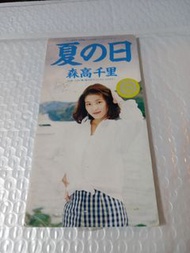 (頁九) (包平郵費) J-POP：日版 森高千里cd