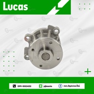 ปั๊มน้ำ NISSAN BIG-M FRONTIER URVAN NAVARA ยี่ห้อ LUCAS