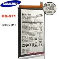 แบตเตอรี่ Samsung Galaxy M11 (HQ-S71) 5000MAh แบตแท้ Samsung M11 battery HQ-S71 5000MAh