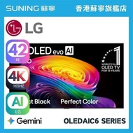 LG OLED42C6PCA 42inch OLED 智能電視