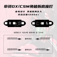 Kamen Rider decade Emperor Rider Belt Removable Base Light DX CSM NEO Imitation Drama Simple Base Li