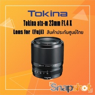 Tokina ATX-M 23mm f1.4 X (Fuji) (Thai Warranty) 23 f1.4 Fuji X-Mount