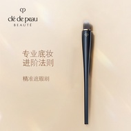 Skin Key CPB Foundation Brush Precise Concealer Brush Fine Repair Blemish Small Brush Head