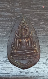 G39 เหรียญพระพุทธชินราช พร้อมกรอบ พระพิษณุโลก  คมปั๊มคมทุกจุด เนื้อโลหะ พระพุทธคุณปกป้อง แคล้วคลาด#พ