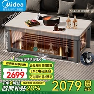美的（Midea）2024新款电暖桌家用岩板餐桌烤火炉电炉取暖桌长方形烤火桌升降多功能茶几客厅NZT14075XDH