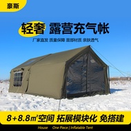 Jingcheng Hows Army Green 8 Pingmi Inflatable Tent Outdoor Exquisite Overnight Camping Place 8+8.8㎡I