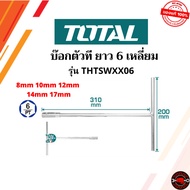 TOTAL T-Shaped Box 6-Sided Length Size 8 10 12 14 17 Inches Model THTSW0806/THTSW1006/THTSW1206/THTS