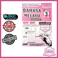 JDEEN BUKU LATIHAN TAHUN 3 BAHASA MELAYU (PENULISAN)-MODUL PENTAKSIRAN EDISI BAHARU