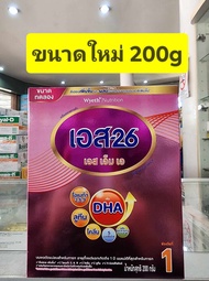 S26 SMA ( สีชมพู ) สูตร 1 ขนาด 200g ( 1 ถุง ขนาดทดลอง !! )