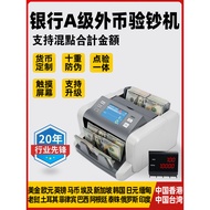 Mesin pengira mata wang antarabangsa untuk USD, EUR, GBP, JPY, RUB, MYR, CNY, HKD, pengesan jumlah k