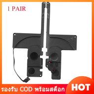 【Ready Stock&COD】ใหม่ซ้ายขวาลำโพงภายในสำหรับแม็กบุ๊กโพรจอเรติน่า15นิ้ว A1398กลาง2012ถึงกลางปี2015